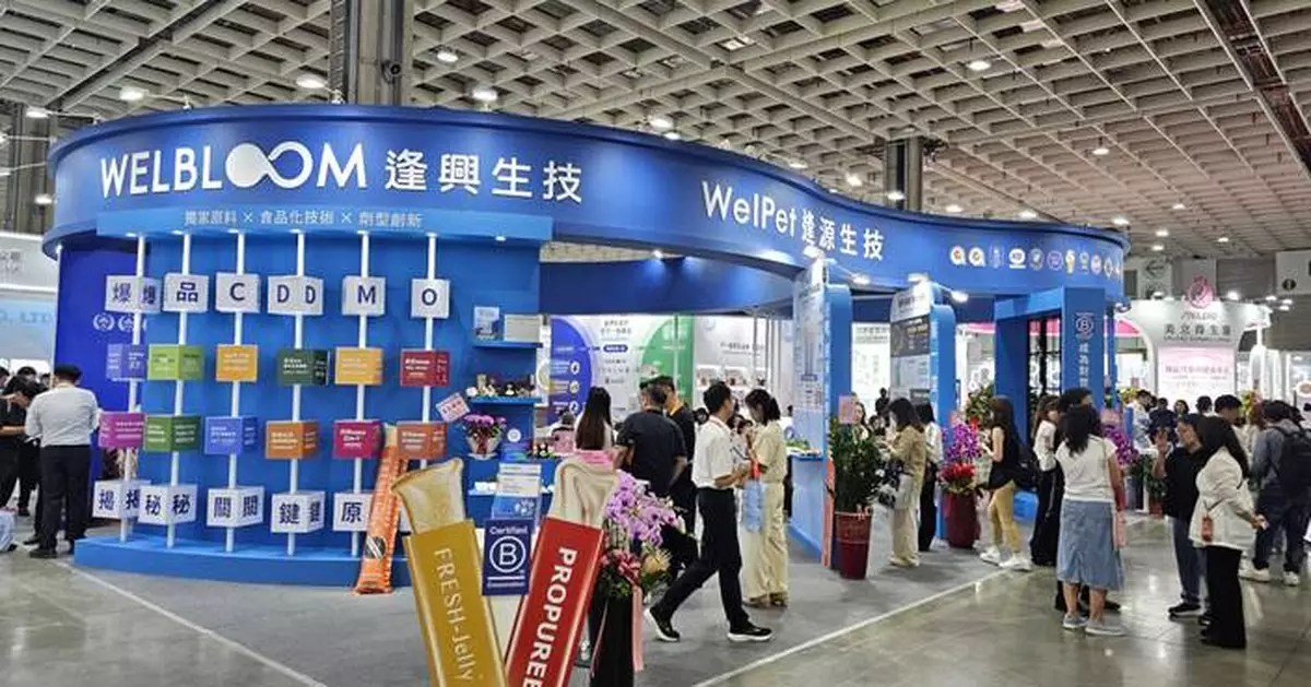 Wel-Bloom to Showcase Functional Jelly Innovations at Vitafoods Asia 2026
