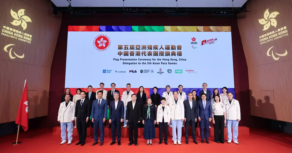 Guests joining athletes at the flag presentation ceremony for the Hong Kong, China delegation to the 5th Asian Para Games included Rosanna Law, HKSAR Secretary for Culture, Sports and Tourism ( front row, 7th right); Jenny Fung, President of the Paralympic Committee of Hong Kong, China ( front row, 6th right); and The Hon Kenneth Fok, Member of the Legislative Council of the HKSAR and Steward of The Hong Kong Jockey Club (front row, 3rd right).