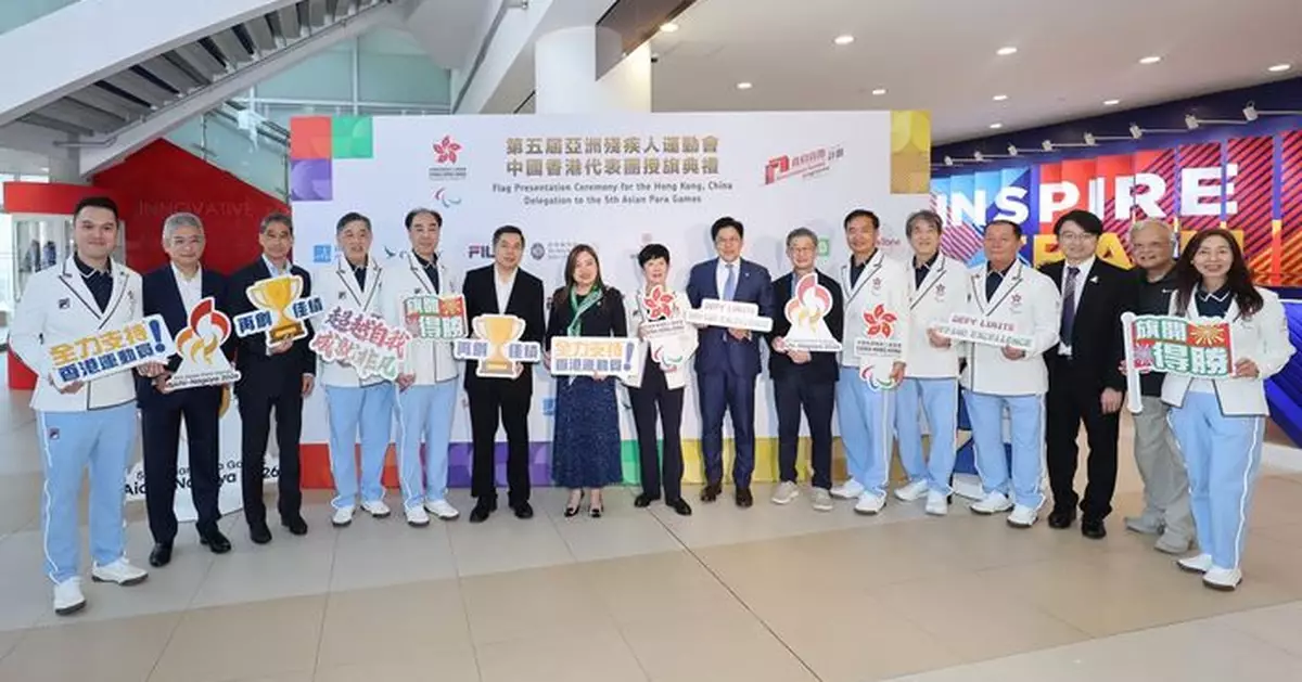 Jockey Club supports Hong Kong, China team at 5th Asian Para Games with cash  incentives to encourage success