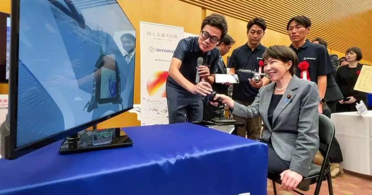 SkyDrive Wins Prestigious Ministry Award at Japan Startup Awards 2026