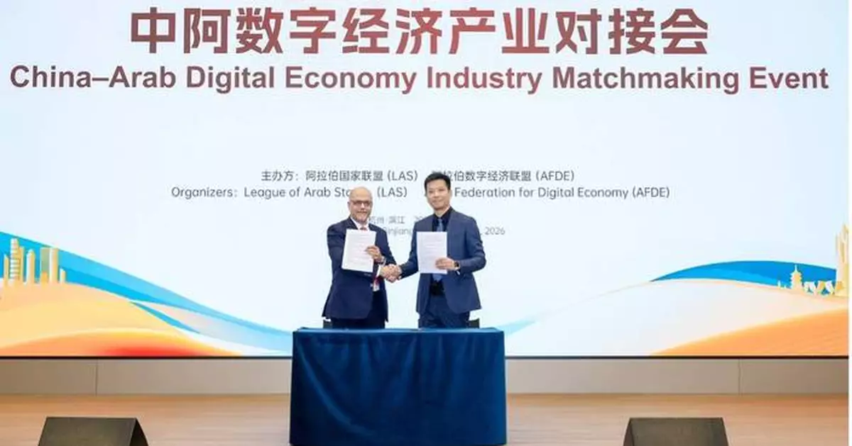 Robbyant and AFDE Sign MoU to Accelerate Embodied AI and Robotics Deployment Across the Middle East