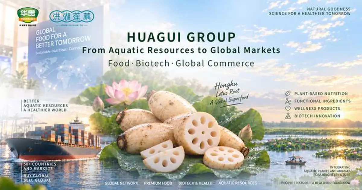 Huagui Group: A Global Player Across Two RMB100-Billion Aquatic Markets, as Honghu Lotus Root Ranks No. 1 in Antioxidant Content