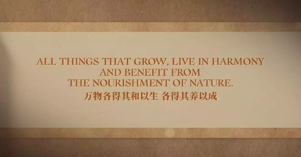 CMG releases English version of 4th episode of "Classics Quoted by Xi Jinping"