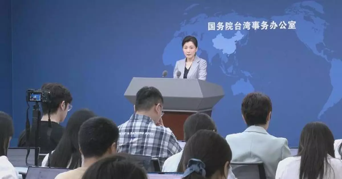 Taiwan authorities' attempt to seek independence by force mere act of overreach: spokeswoman