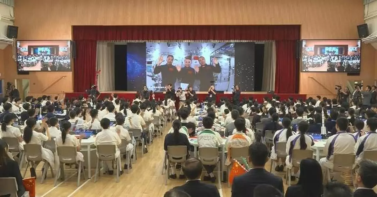 Chinese astronauts give Hong Kong, Macao students live lesson from orbit