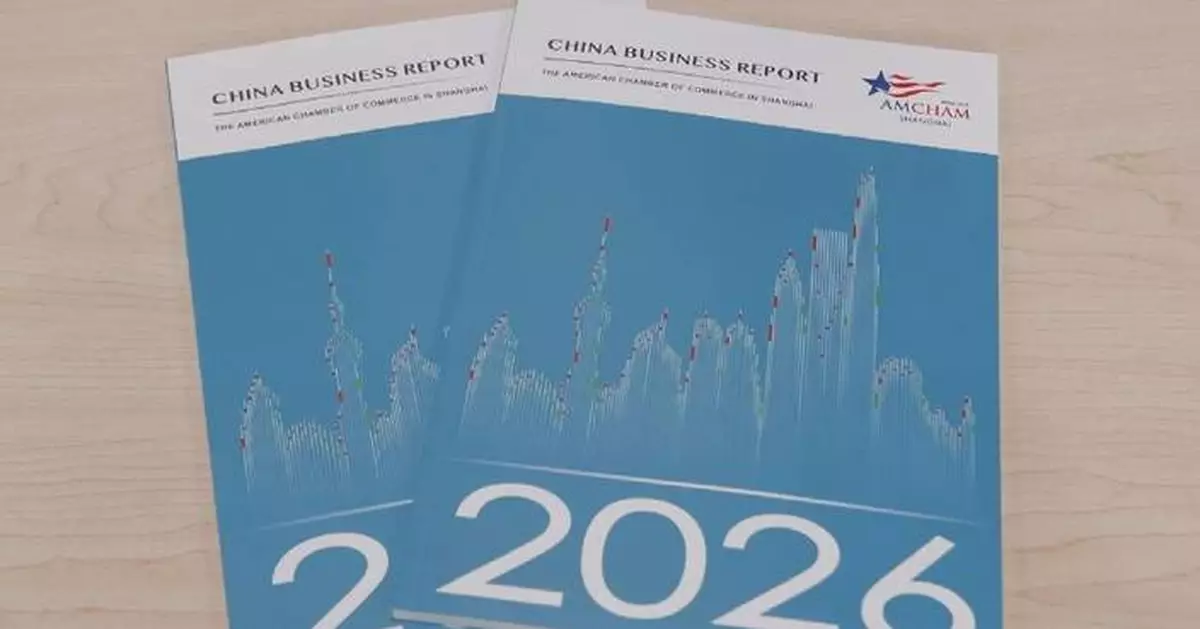 AmCham Shanghai report shows sharp rebound in business confidence among member companies
