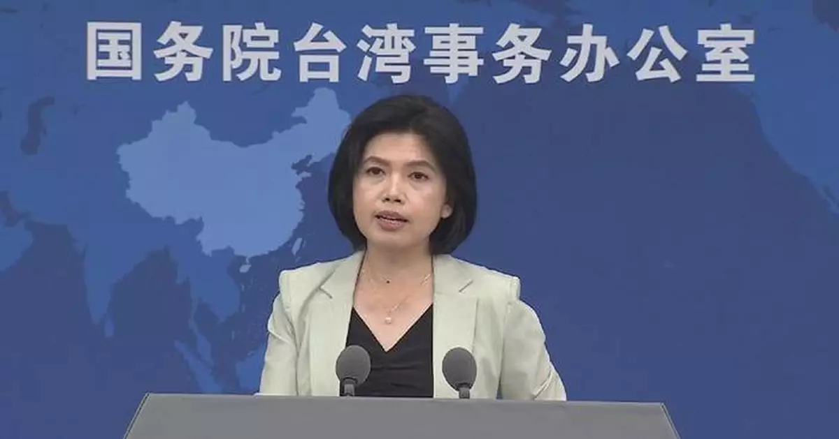 Pinglu Canal creates new opportunities for Taiwan-funded enterprises: spokeswoman