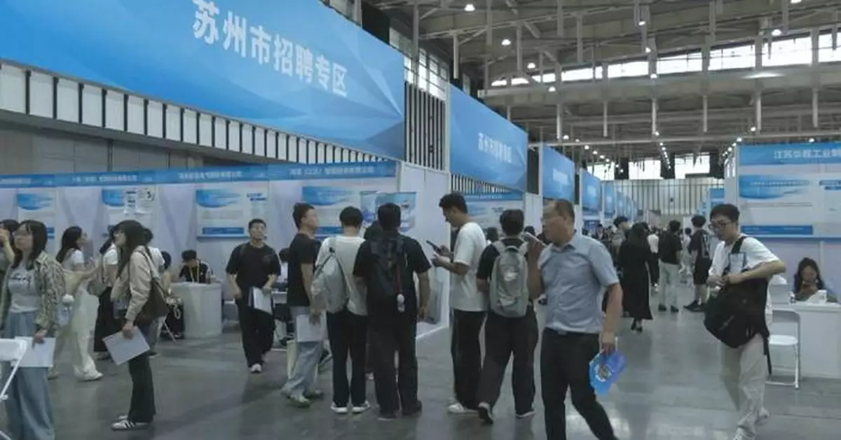 Nanjing launches job fair for graduates, offering over 110,000 positions