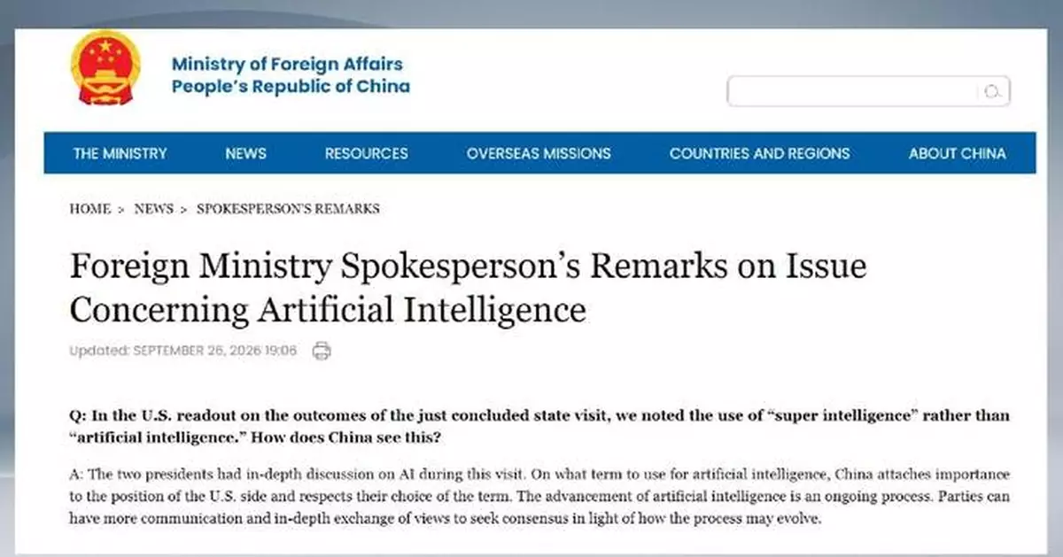 China respects US choice on use of 'super intelligence': spokesperson