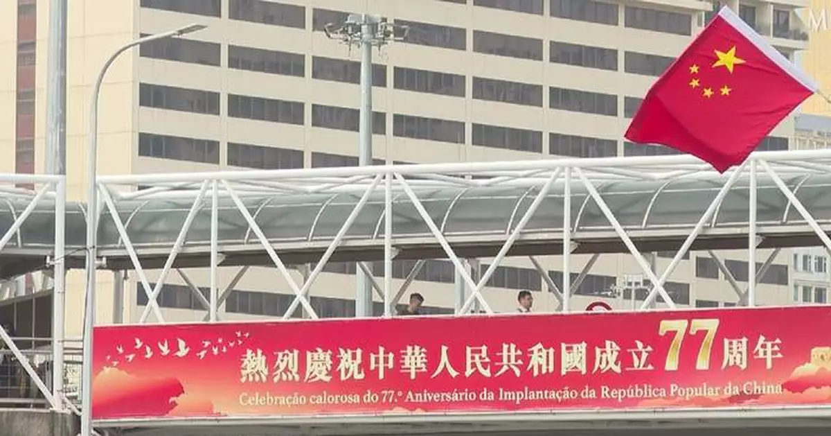 Macao turns red for National Day as residents send best wishes to motherland