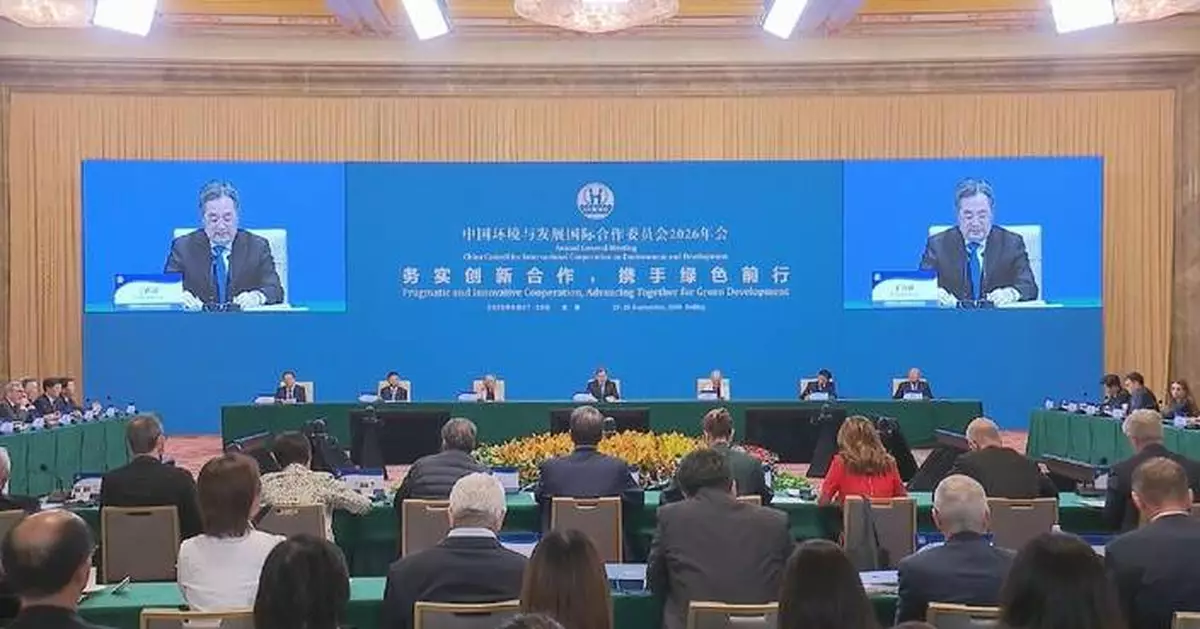 China to accelerate green transformation during 2026-2030: vice premier