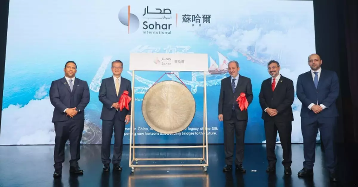 Sohar International Launches First Omani Bank Office in Hong Kong, Strengthening Asia-Middle East Financial Ties.