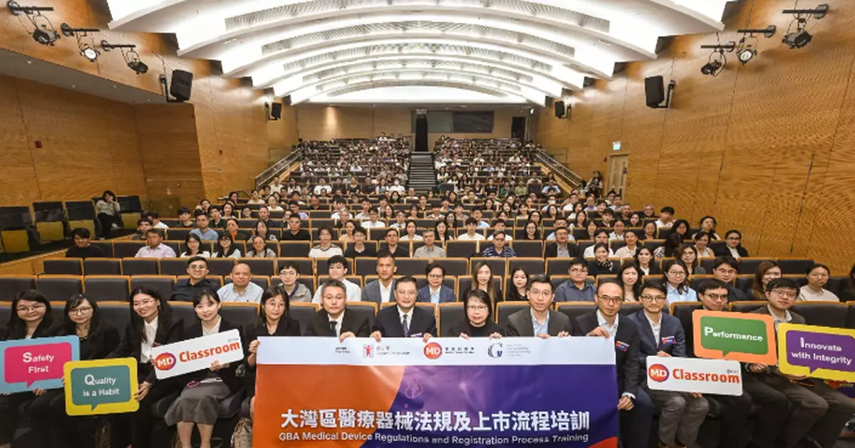 DH and NMPA Organise Seminar on "GBA Medical Device Regulations and Registration Process Training"