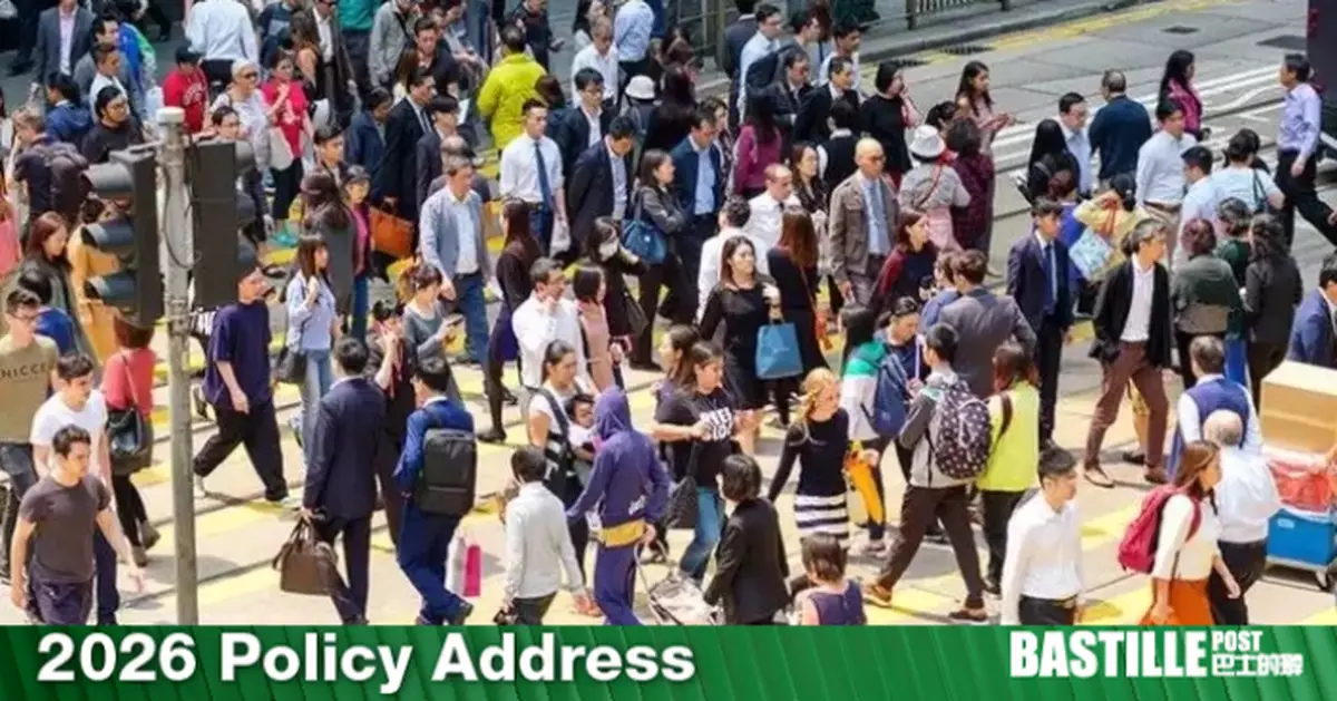 2026 Policy Address: Hong Kong Eyes Global Hub Status for High-Calibre Talent