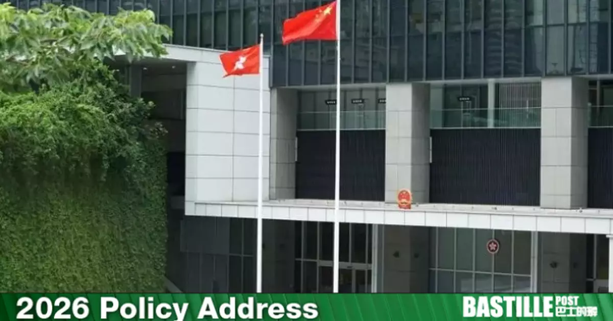 2026 Policy Address: Hong Kong to Strengthen Integration into National and Greater Bay Area Development