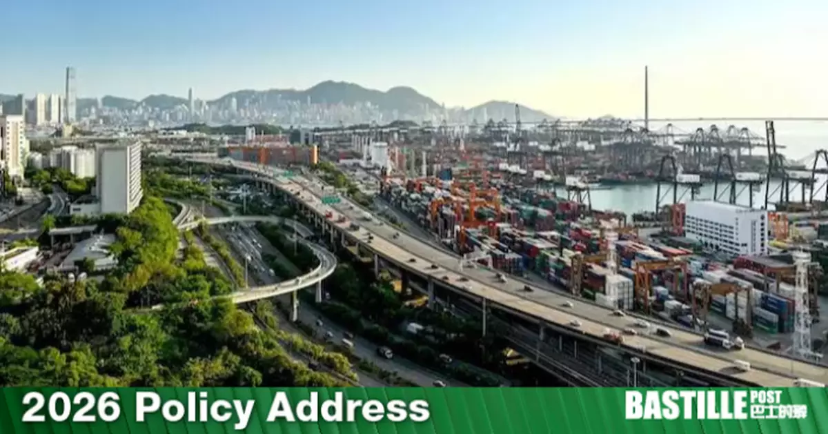 2026 Policy Address: Upgrading Transport Infrastructure to Enhance Commuting Convenience