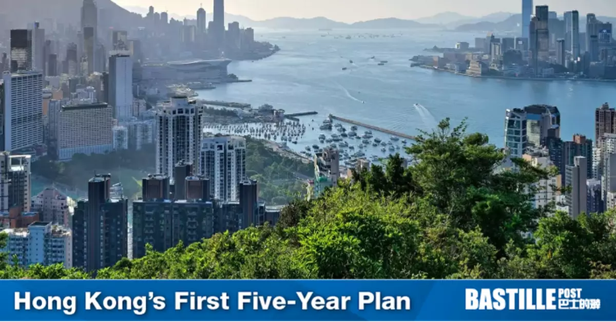 Hong Kong's First Five-Year Plan: Strengthening Support for Local Communities