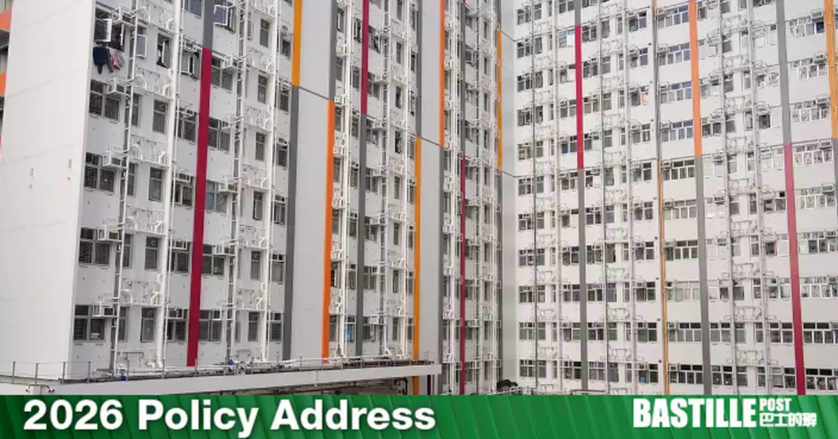 2026 Policy Address: Making Hong Kong a More Liveable City