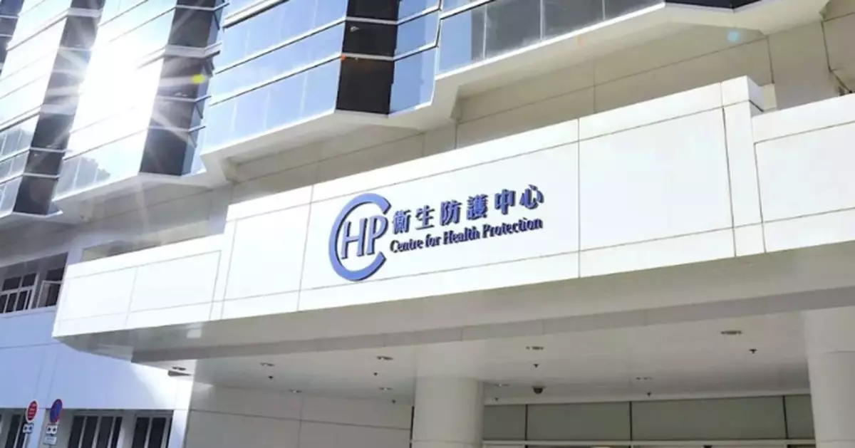CHP Investigates New Mpox Case; Urges High-Risk Individuals to Get Vaccinated