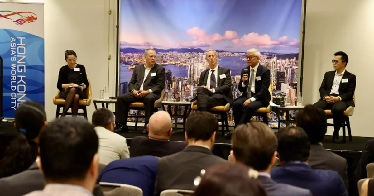 HKETO Washington DC Hosts Panel Discussion to Promote Hong Kong as a Premier International Financial Centre