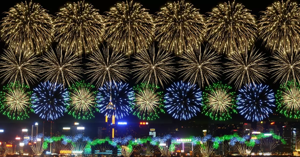 Victoria Harbour to Host National Day Fireworks Display Marking 77th Anniversary of the People's Republic of China