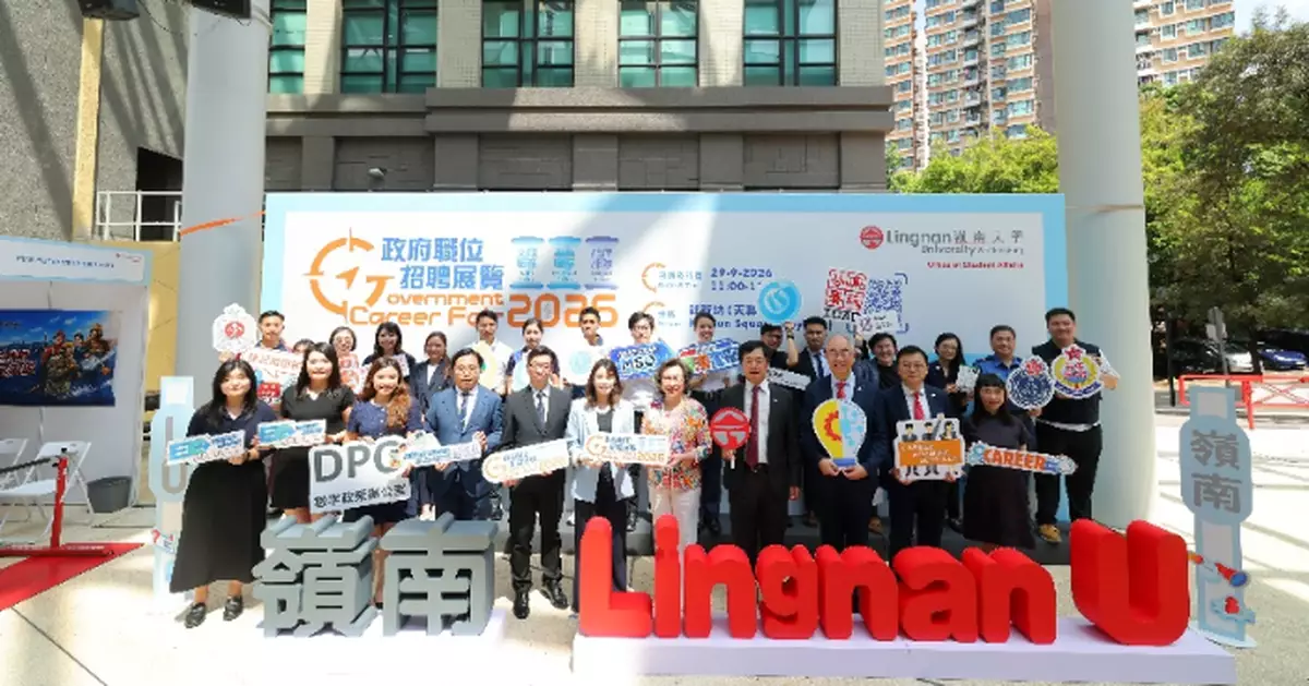 Lingnan University and the Civil Service Bureau Co-Host the First Government Career Fair, Featuring 30+ Civil Service Grades to Enhance Students’ Understanding of Civil Service Careers