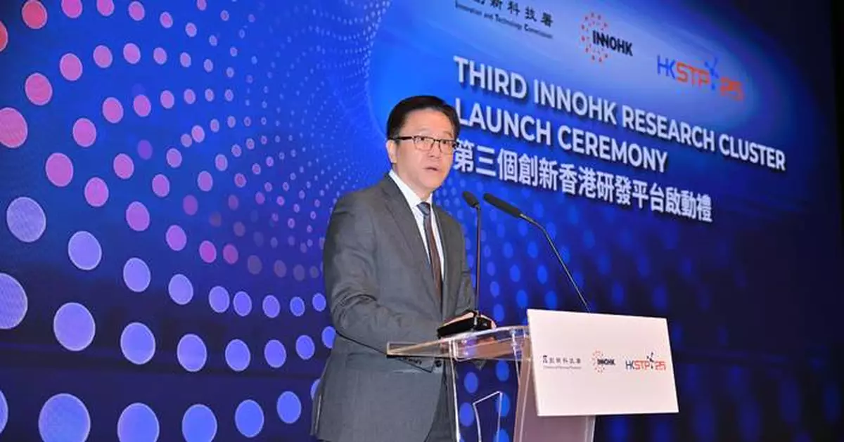 Hong Kong Launches SEAM@InnoHK Research Cluster to Boost Sustainable Development and Advanced Manufacturing