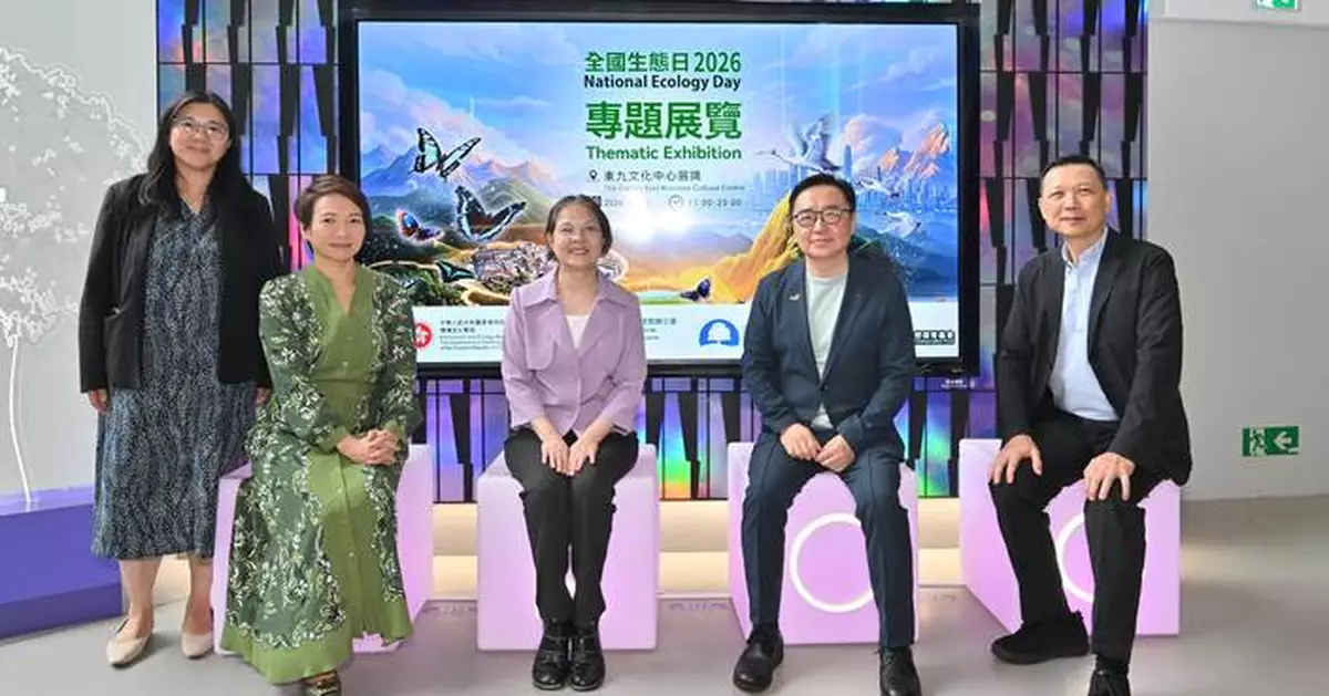 National Ecology Day Exhibition 2026 Launches in Hong Kong to Promote Environmental Awareness and Countryside Culture.
