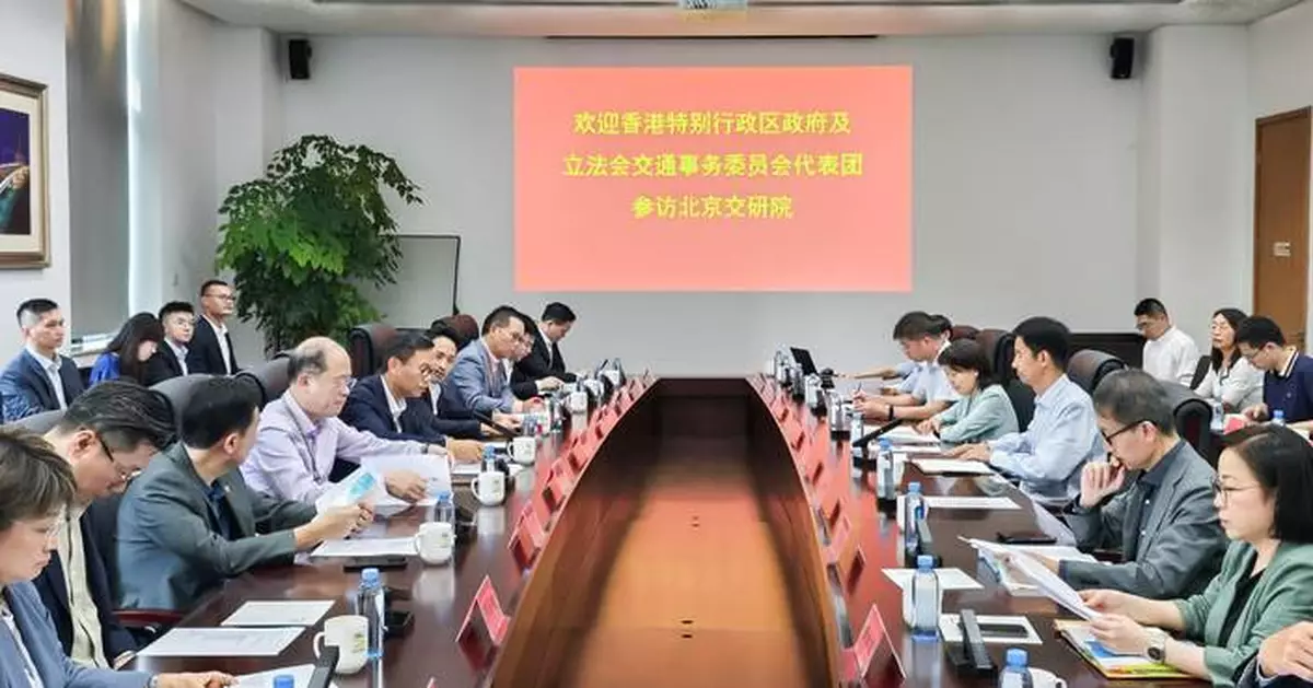 LegCo Transport Delegation Visits Beijing to Enhance Hong Kong's Road Planning and Maintenance Strategies.
