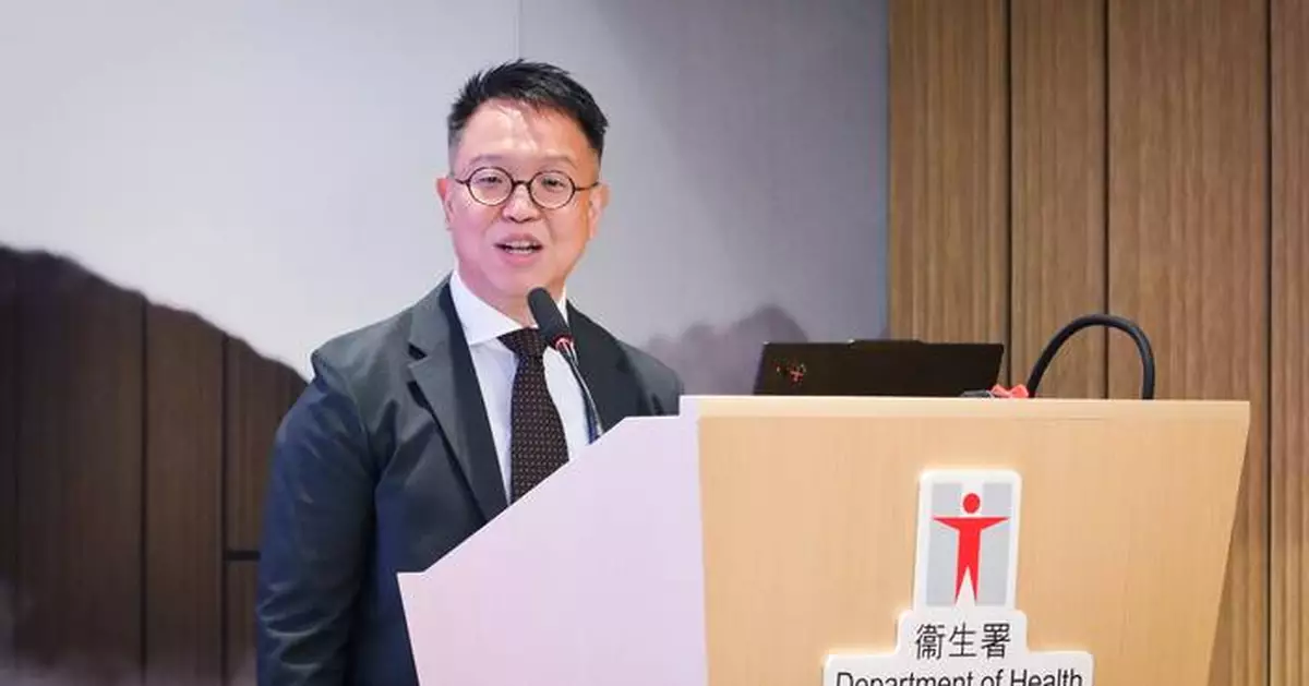 Chinese Medicine Seminar Updates Industry on 2025 Pharmacopoeia Revisions and Testing Technologies in Hong Kong.