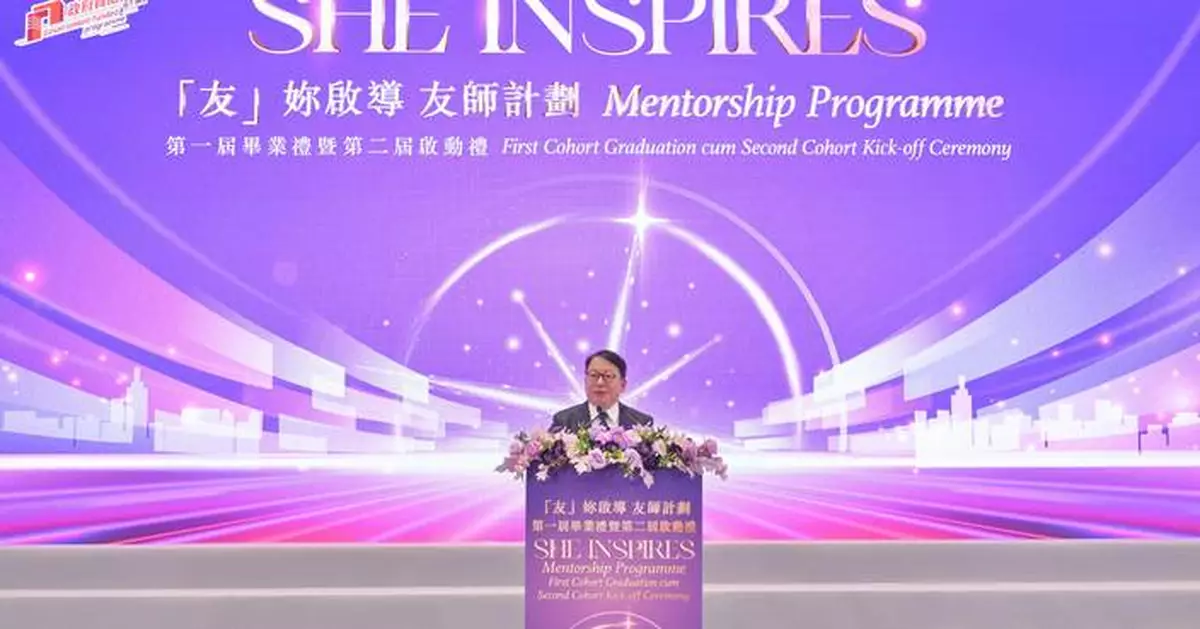 Empowering Women: 'She Inspires' Mentorship Program Celebrates First Graduation and Launches Second Cohort