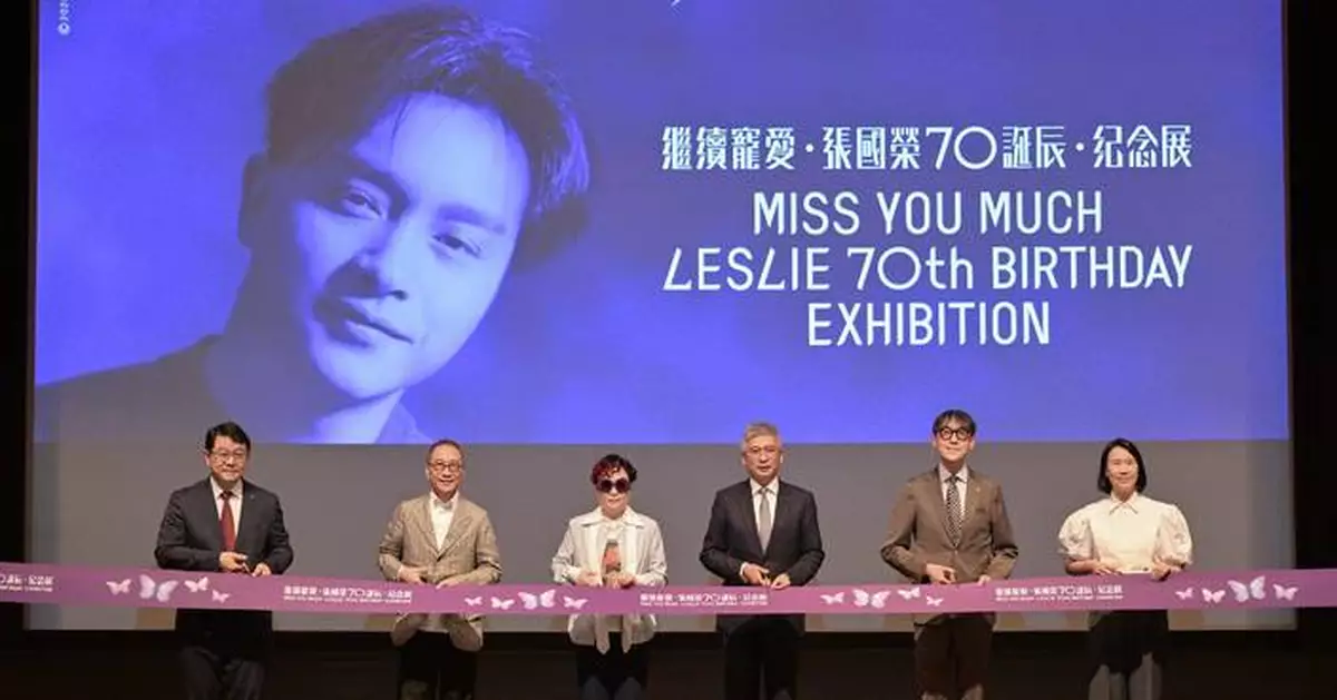 HK Heritage Museum Celebrates Leslie Cheung's 70th Birthday with Special Exhibition