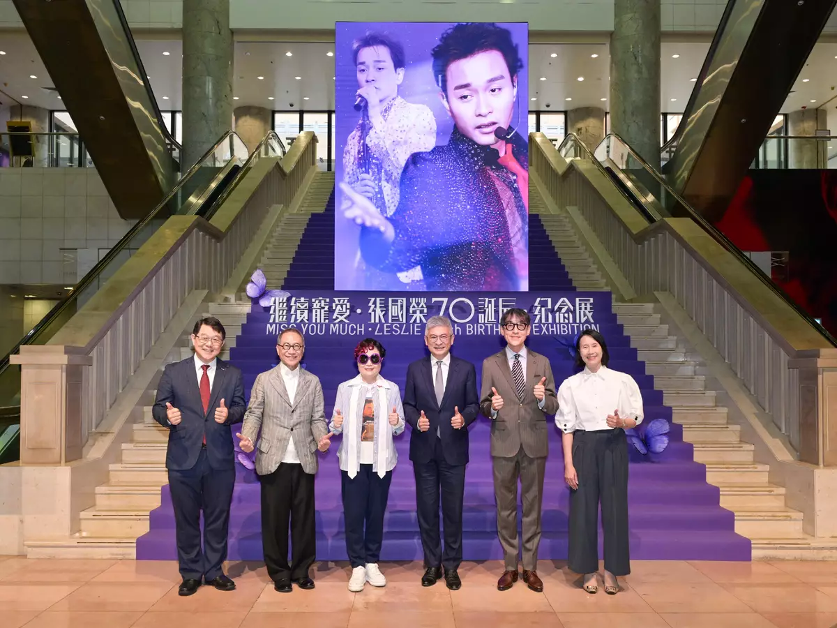 Hong Kong Heritage Museum launches exhibition on 70th anniversary of Leslie Cheung's birth to commemorate the legendary star's immense charm Source: HKSAR Government Press Releases