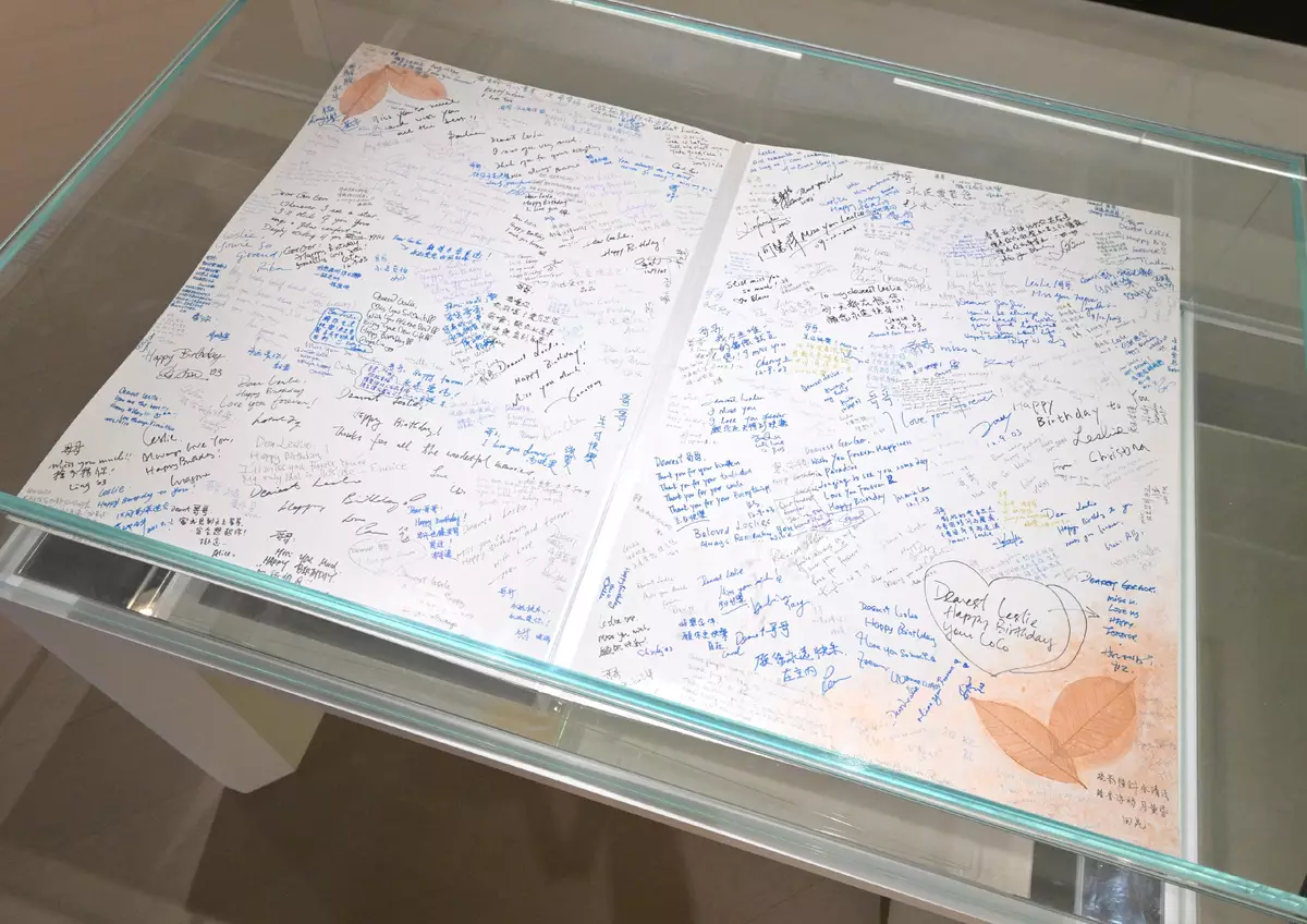 Hong Kong Heritage Museum launches exhibition on 70th anniversary of Leslie Cheung's birth to commemorate the legendary star's immense charm Source: HKSAR Government Press Releases