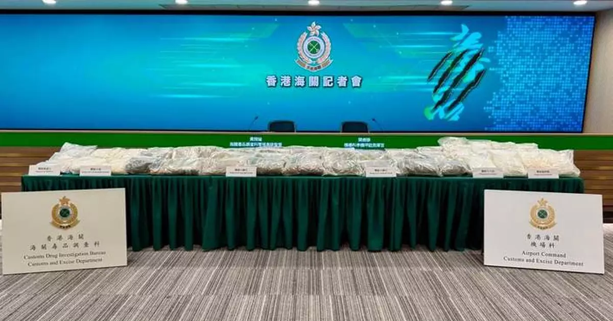 Hong Kong Customs Seizes 6.1 Tons of Drugs in Major Anti-Trafficking Operation at Airport