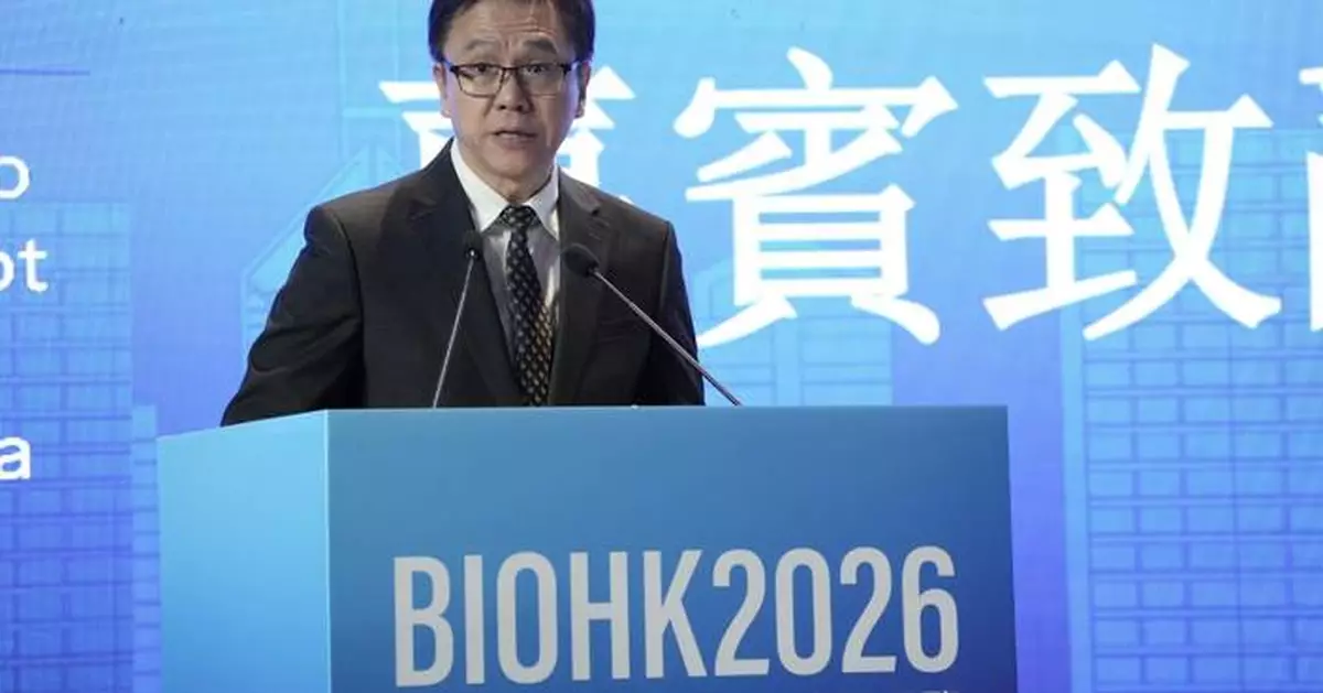 Hong Kong's BIOHK2026: A Catalyst for Global Biotechnology Innovation and Collaboration