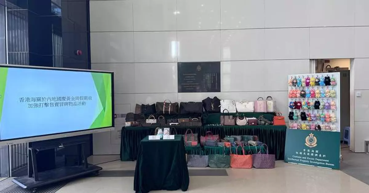 Hong Kong Customs Seizes Counterfeit Goods Worth About $1 Million, Arresting Severn Persons
