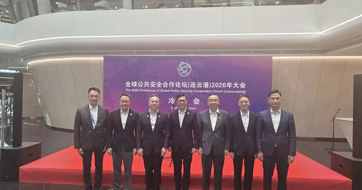Secretary for Security Leads Delegation to Attend 2026 Conference of Global Public Security Cooperation Forum (Lianyungang) in Jiangsu