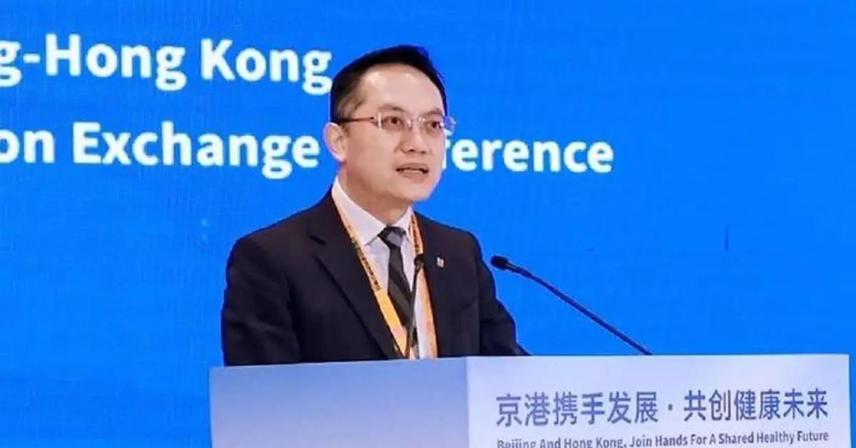 Health Delegation from Hong Kong and Beijing Strengthen Collaboration on Chinese Medicine Standards and Testing Technologies