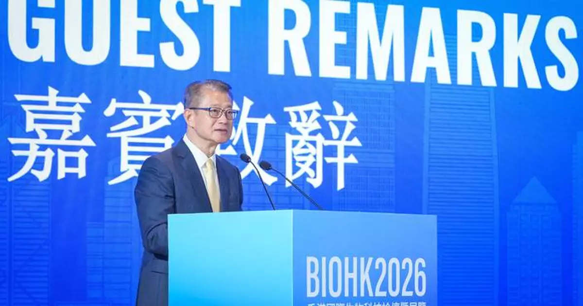 Paul Chan Highlights Hong Kong's Role in Global Biotechnology Innovation at BIOHK 2026 Forum