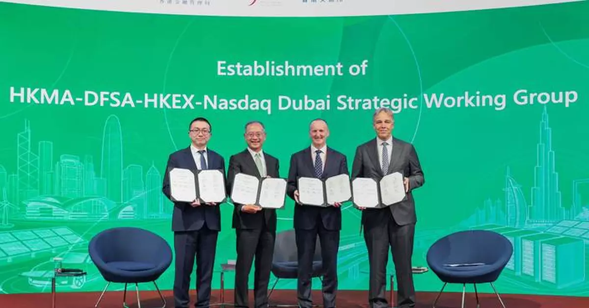 HKMA, HKEX, DFSA, and Nasdaq Dubai Form Strategic Group to Boost Hong Kong-Dubai Financial Ties
