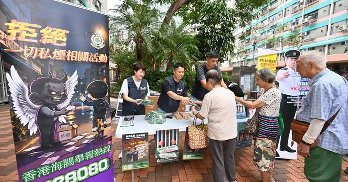 Hong Kong Customs Launches Campaign Against Illicit Cigarettes, Highlights Duty Stamp System and Increased Penalties.