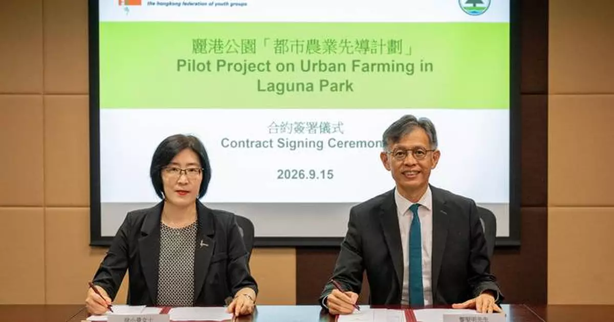AFCD Signs Contract for Pilot Project on Urban Farming at Laguna Park