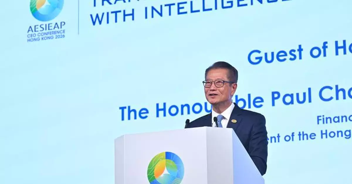 FS: Welcoming Global Energy Leaders to Discuss the Future of the Power Industry and AI at AESIEAP CEO Conference 2026