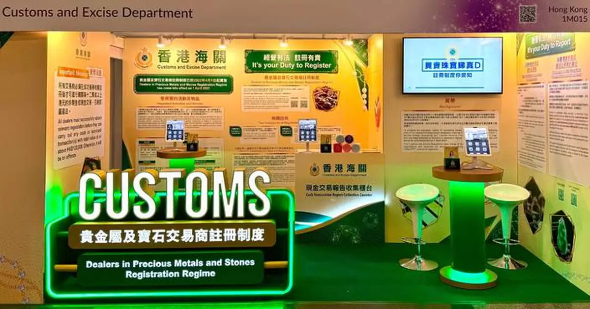 Hong Kong Customs Launches Service Counter for Non-Local Dealers at Jewellery &amp; Gem World Exhibition