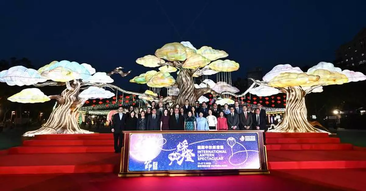 Mid-Autumn Lantern Carnival 2026 Kicks Off at Victoria Park with Spectacular Displays and Festive Activities!