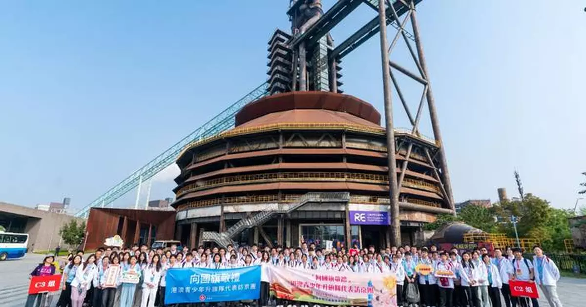 Hong Kong and Macao Youth Delegation Engages with PLA in Beijing Flag-Raising Exchange
