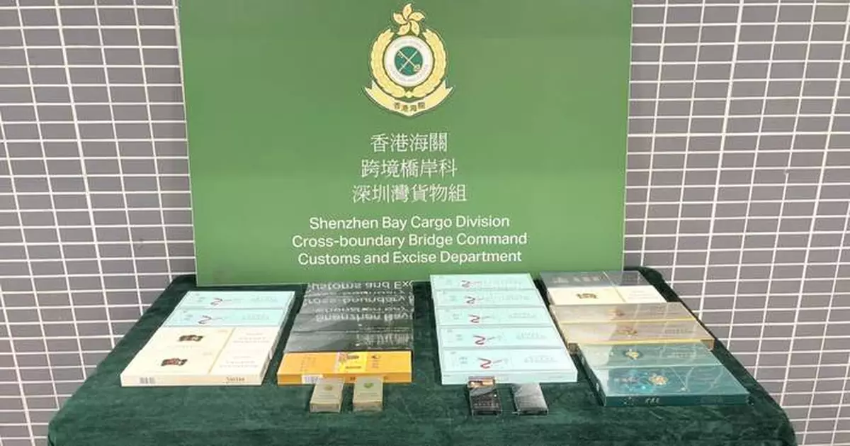 Two Passengers Convicted and Jailed for Importing Over 4,000 Duty-Not-Paid Cigarettes into Hong Kong