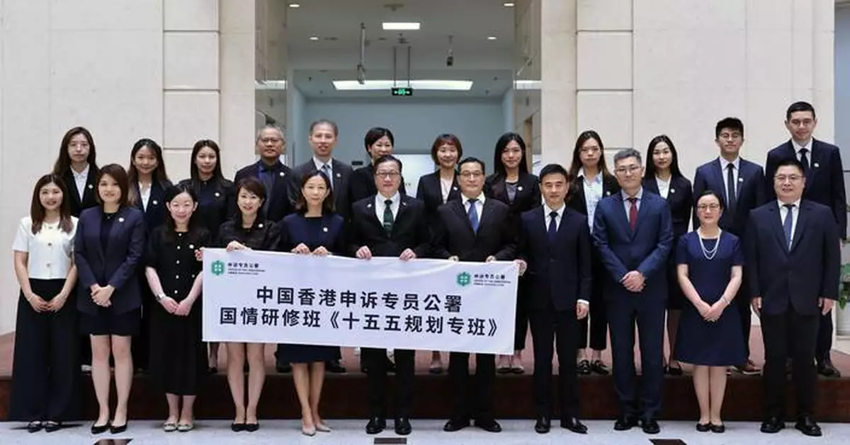 Ombudsman Jack Chan Leads Delegation to Shanghai for National 15th Five-Year Plan Training Program