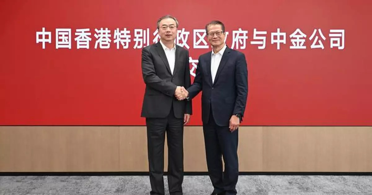 Financial Secretary Paul Chan Meets CICC Chairman to Discuss Hong Kong's Role as an International Financial Hub.